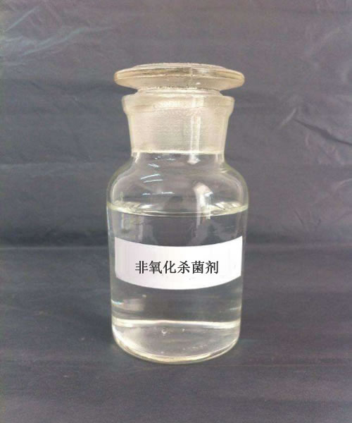 非氧化杀菌剂（SD-7106）
